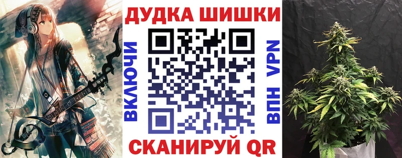 Бошки Шишки THC 21%  Ишим 