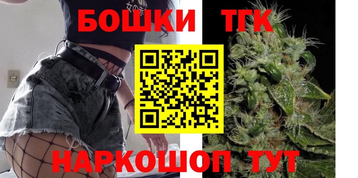 МАРИХУАНА OG Kush Ишим