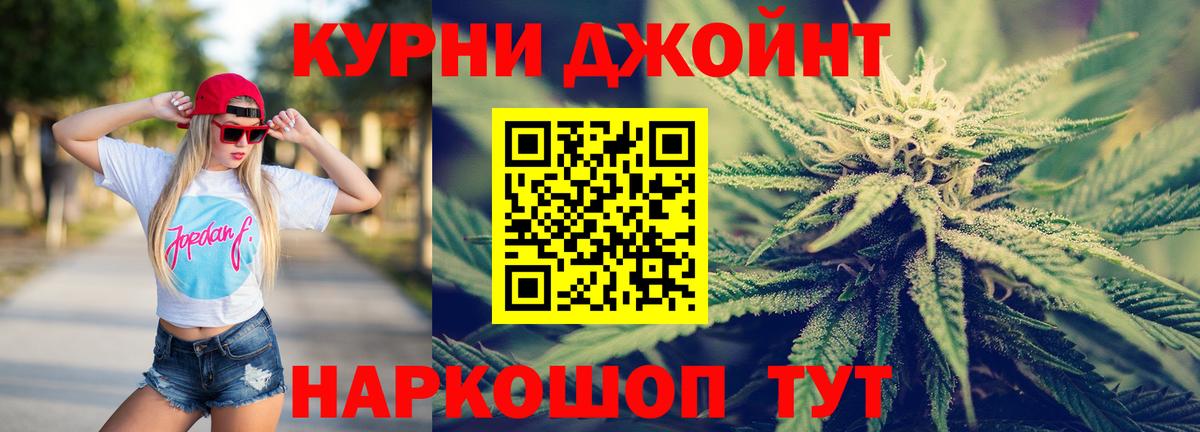 Ишим  MDMA  Кетамин  Мефедрон  Метамфетамин  Каннабис  Вход с VPN  Гарик  Меф 