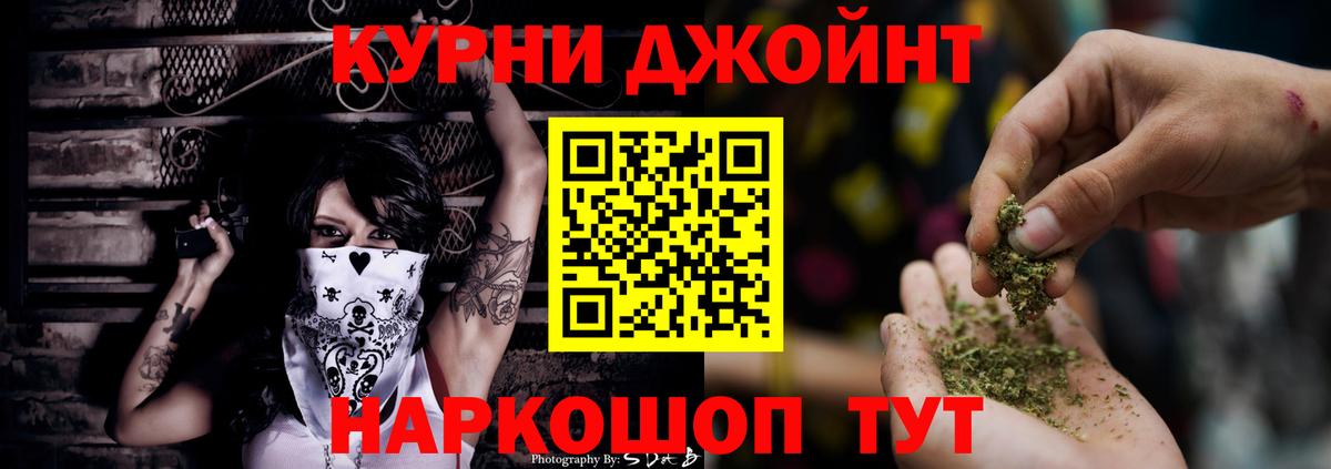 Ишим  МАРИХУАНА MAZAR  Бошки марихуана White Widow  Вход с VPN 